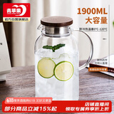 青苹果新中式玻璃冷水壶 耐高温加热家用大容量高硼硅加厚储水泡茶1.9L