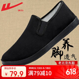 回力（Warrior）一脚蹬男鞋传统布鞋男爸爸鞋软底舒适透气休闲鞋子男 全黑 41 