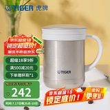 虎牌（TIGER）保温杯茶滤网杯办公型不锈钢真空杯水杯 CWM-A035 350ml 金灰色NN 350ml