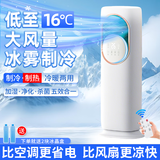 JINSANGE塔式空调扇冷暖两用一体机移动式空调加水强力制冷无叶冷风扇加湿电风扇家用厨房落地制冷冷风机 无喷雾款空调扇  2025新款冷暖两用【带遥控】