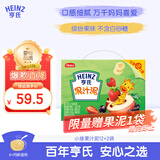 亨氏（Heinz）宝宝水果营养果汁泥多口味果泥婴儿辅食6-36个月适用 120g*14