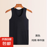 【100%纯棉】男士背心运动跨栏工字背心男健身弹性无袖t恤男汗衫 黑色 一件装 XL 体重【120-140斤】