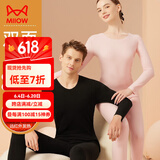 猫人保暖内衣男阳离子无痕轻柔随心裁保暖情侣套装青年中老年圆领套装 男款-黑色-V领 XL