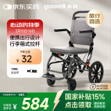 鱼跃(yuwell)手动轮椅车1100A折叠老人轻便便携式手推车旅行可上飞机