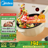 美的（Midea）电炒锅 电蒸锅 电煮锅 家用多功能电火锅 煎炒蒸煮炒菜锅 4L多用途锅一体宿舍锅 HCG2816 配蒸笼