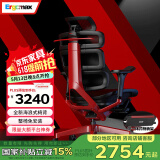Ergomax Evolution2 PROMAX高迈思人体工学电脑椅网椅家用办公椅子电竞椅 PROMAX版 曼彻斯特红+畅躺架