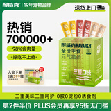 全价营养功能型主食猫条 混合口味15g*108