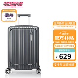 美旅箱包行李箱20英寸前开口拉杆箱旅行箱登机箱薯条箱炭灰色79B密码箱