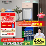 安吉尔饮水机家用小型即热式桶装水下置饮水烧水一体机直饮茶吧机烧水壶 电器国家补贴Y3553LK-C-N