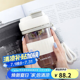 乐扣乐扣（LOCK&LOCK）元贝磁弹杯玻璃杯磁吸茶水分离杯子男女户外便携550ml白色