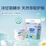 dodie杜迪光感柔婴儿拉拉裤儿童尿不湿XXXL码24片超薄透气成长裤