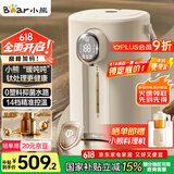 小熊（Bear） 暖吨吨 电热水瓶 恒温电热水壶 升级钛层内胆烧水壶 0塑料抑菌水路 多段保温电水瓶  ZDH-H50P8