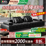 玛蒂丽玛蒂丽【荣耀单品】沙发意式极简劳伦斯头层牛皮真皮沙发客厅2025 3.08米【全牛皮+不锈钢特厚底框】 【顶光工艺】2.3mmSS级头层牛皮 112宽