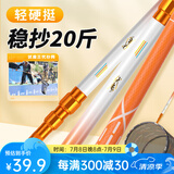 佳钓尼（JIADIAONI）伏魔抄网碳素轻硬全套钓鱼伸缩可定位东来大物抄网杆渔具抄网头 超强承重 【二代新品】新魂抄网1.5米+网头
