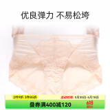 茜施尔（SHCER） 女士内裤中腰底裤舒适透气莫代尔性感蕾丝三角裤 A3636P 肤色 1条 XL