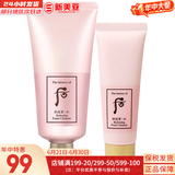 后（WHOO） 洗面奶180ml泡沫洁面乳女男氨基酸洁颜膏深层清洁去角质去痘黑头 水妍清爽洗面奶2件套装 220ml