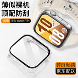 iboann适用华为fit4保护壳专用watchfit4手表壳膜一体PC硬壳+钢化膜防刮fit4保护套全包防水防摔配件专用