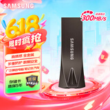 三星（SAMSUNG）64GB USB3.1 U盘 学习办公两用 金属高速优盘 小巧精致车载U盘深空灰 读速300MB/s 高速便携