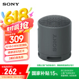 索尼（SONY）SRS-XB100 无线蓝牙音箱 迷你便携音响户外低音炮 重低音16小时续航IP67防水防尘礼物送男女友学生 黑色