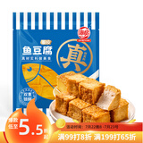 海欣 鱼豆腐260g 国产 鱼糜≥70% 关东煮烧烤火锅食材