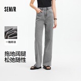 森马（Semir）森柔牛仔牛仔裤女凉感阔腿裤25夏显腿长裤子109325124006