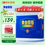 黄金搭档中老年复合维生素矿物质100片父亲节送礼 含钙铁锌硒维生素abcde