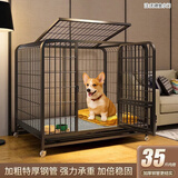 蔻丝狗笼子小型犬中型犬室内家用带厕所分离折叠免安装狗笼子柯基柴犬 黑加粗特厚方管【78*54*70】比熊