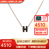 爱马仕（HERMES）项链女Mini Pop H吊坠珐琅项链女士 送女友老婆生日礼物 黑色珐琅/玫瑰金色