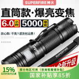 神火（SupFire）V8 强光手电筒USB直充 变焦户外骑行远射应急灯15W