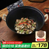 夏老大章丘生铁锅 双耳铸铁炒锅古法无涂层物理不易粘炒锅圆底炒菜锅40