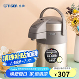 虎牌（TIGER） 保温壶不锈钢气压式热水瓶大容量水壶 MAA-A22C 香槟金N 2.2L