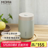 MOMOCONCEPT咖啡杯高颜值316不锈钢送生日礼物momo便携保温杯女士水杯360ml