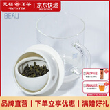 彼物（BEAU）天福茗茶玻璃泡茶杯 陶瓷耐热玻璃水杯茶水分离小青柑泡茶壶办公 玩茶杯杯白色 280ml