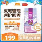 麦富迪猫粮 超肉粒冻干双拼成猫粮美毛护肠胃 三文鱼10kg（2kg*5）