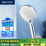 恒洁（HEGII）花洒喷头 多水型增压通用接口设计手持大面板花洒喷头HMS405-120