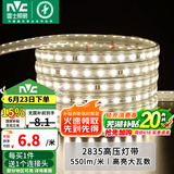 雷士（NVC）灯带LED灯带多米装吊顶霓虹高亮贴片灯带暗槽辅助灯条 20米-60珠-暖白8W/米-带1个接头 6瓦/米