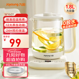 九阳（Joyoung）1.8L大容量养生壶煮茶器煮茶壶 316L不锈钢发热盘 24H智能预约电水壶保温花茶壶烧水壶K18D-WY601