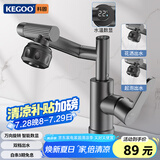 科固（KEGOO）数显水龙头洗脸盆面盆机械臂万向冷热 浴室柜洗手台池招财猫K1030