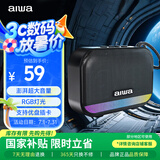 aiwa爱华AH-13【超大音量】便携蓝牙音箱RGB炫彩光手提户外立体音家用可插卡小音响TWS互联低音炮收款