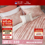 富安娜家纺床上四件套 浪漫欧式轻奢提花套件双人被套203*229cm