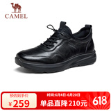 骆驼（CAMEL）男士套脚快穿牛皮商务休闲运动皮鞋 G14A220724 黑色 43
