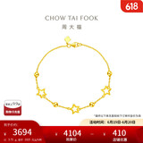 周大福 星星黄金手链(工费260)16.25cm约3.75g EOF186