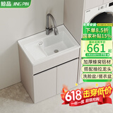 鲸品落地浴室柜组合陶瓷一体洗脸盆蜂窝铝洗手盆柜阳台洗衣盆搓衣盆柜 奶咖60x50cm落地搓衣盆+大弯抽拉 不配镜柜
