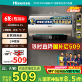 海信（Hisense）储水式电热水器家用速热大水量5.5倍增容智能触摸节能安全防电以旧换新免换镁棒国家补贴15%1513T 60L 2100W 【TOP1增容健康洗】