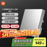 小米（MI）小米智能开关Pro（双开）白色Mesh2.0版 单火零火兼容米家APP遥控