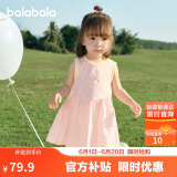 巴拉巴拉女童连衣裙宝宝裙子婴儿公主裙2025夏装甜美时尚洋气209225111002