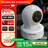 普联（TP-LINK）摄像头家用监控器 室内高清无线智能网络摄像机 360°度全景旋转云台手机APP远程查看双向语音对讲 【单镜头 | 单画面】800万4K旗舰 256GB内存卡【免费升级512GB卡