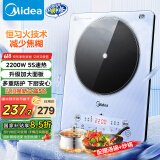 美的（Midea）铂钻家用电磁炉电陶炉大功率大面板炒菜多功能新型火锅炉一套带锅配锅国家补贴 MC-E22B25