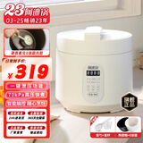 洛贝（luby）3EPP02阿迪锅 电压力锅 3L迷你多功能全自动家用高压锅 预约定时 智能触屏 陶瓷釉不沾/无涂层可选 陶白双胆【陶瓷釉+无涂层】- 3L