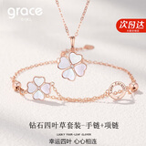 Grace Girl原创四叶草白贝母手链女士玫瑰金饰品520情人节生日礼物送女友